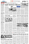 22(10subarnapur)
