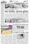 23(11Subarnapur)