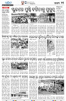 24(13 Bargarh)