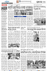 27(10Nuapada)