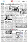23_14(Baragarh)