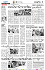 24_7(Balangir)