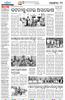 25_14(Balangir)