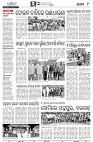 21(9(Baragarh))