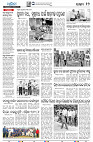 22(12(Sonepur))