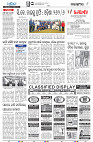 23(8(Balangir))