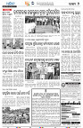 21(7(Baragarh))