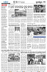22(13(Sonepur))