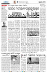 23(14(Baragarh))