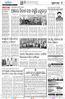 24(7(Nuapada))