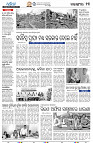 26(13(Balangir))
