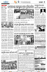 29(7sundargarh)