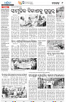 21(9(Baragarh))