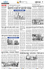 24(9(Nuapada))