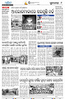 27(9 Sundargarh)