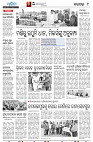 22(9(Baragarh))