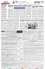 24(13(Sonepur))
