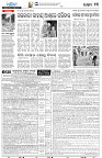 28(13(Balangir))