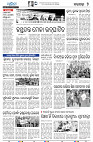 17(7-Baragarh)