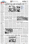 18(10-Subarnpur)