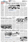 20(7-Nuapara)