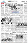 24(7-Sundergarh)