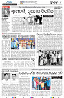 22(8(Sonepur))