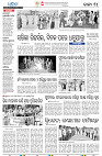 23(14(Baragarh))