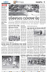 24(7(Balangir))