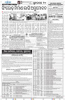 29_10sundargarh