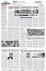 23(8(Balangir))