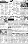 26(pg-13 Khurda)