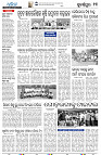 22_13(Sonepur