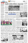 21(8-Baragarh)