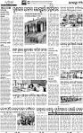 26(13_Khurda)
