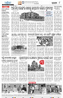 21(8(Sonepur))