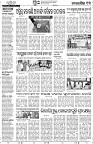 27_13_Puri