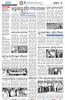 18(7 Bargarh)