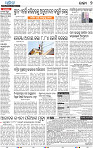 33(07_bbsr (new))
