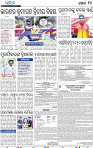 40(14_bbsr New)