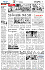21(8(Balangir))