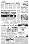 29(5-Jhar)