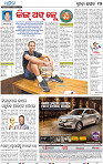 15__REST WESTERN ODISHA