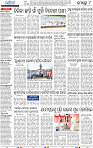 08- Metro puri E paper