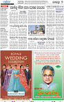 09_BBSR_EPAPER