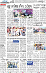 8_Metro epaper