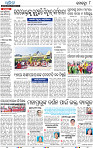 08 METRO PURI epaper