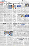 09 bbsr epaper