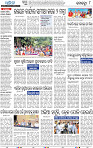 08 Metro Puri E paper