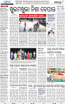 08 BBSR_EPAPER